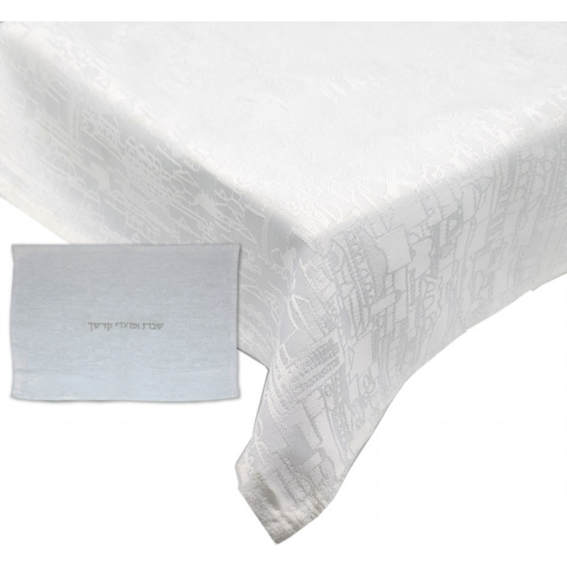 HDR-3963 Table And Challah Cover Jerusalem 300×180 Cm. 10FTX6FT