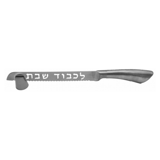 Challah Knife Stainless Steel With Stand