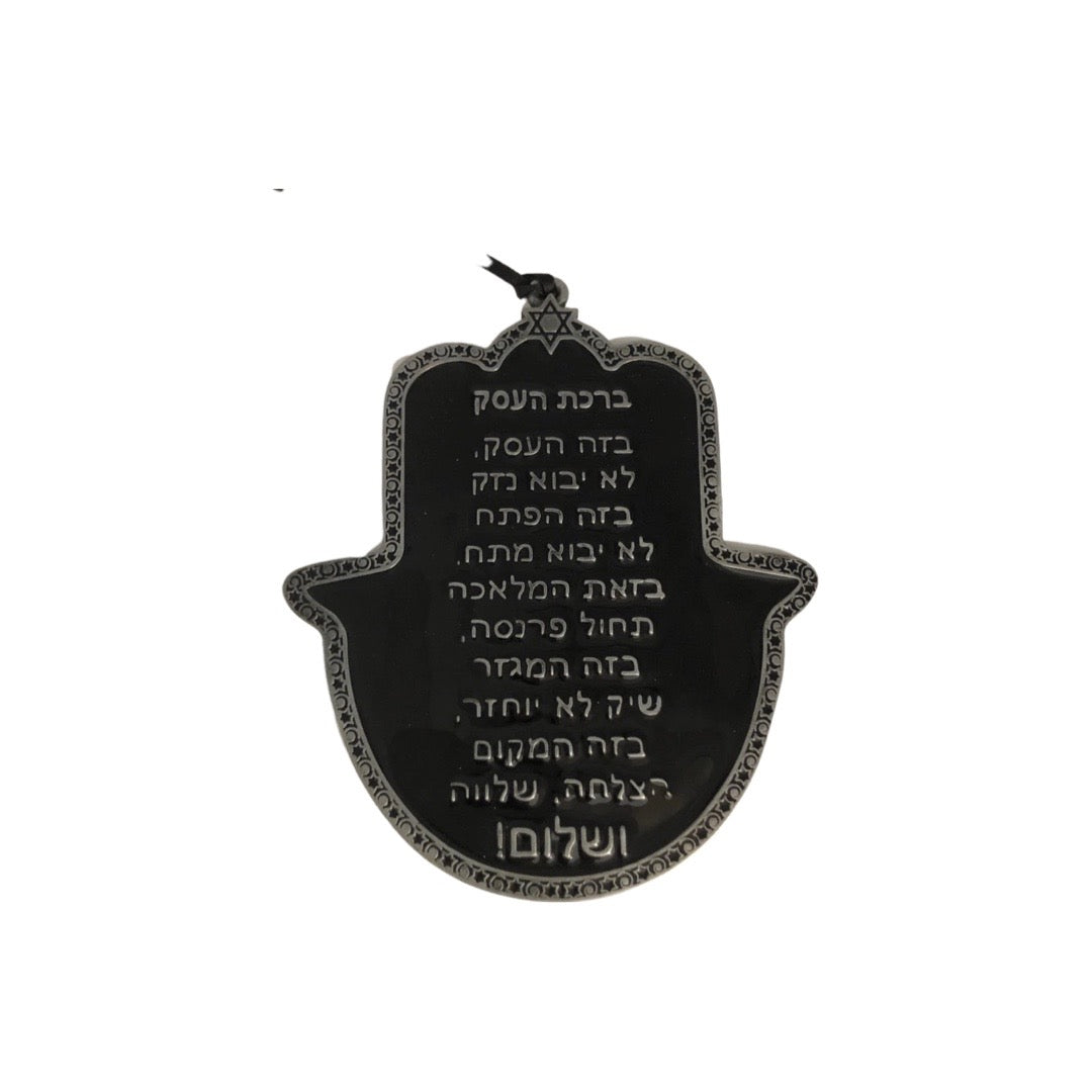AD-905 BLACK