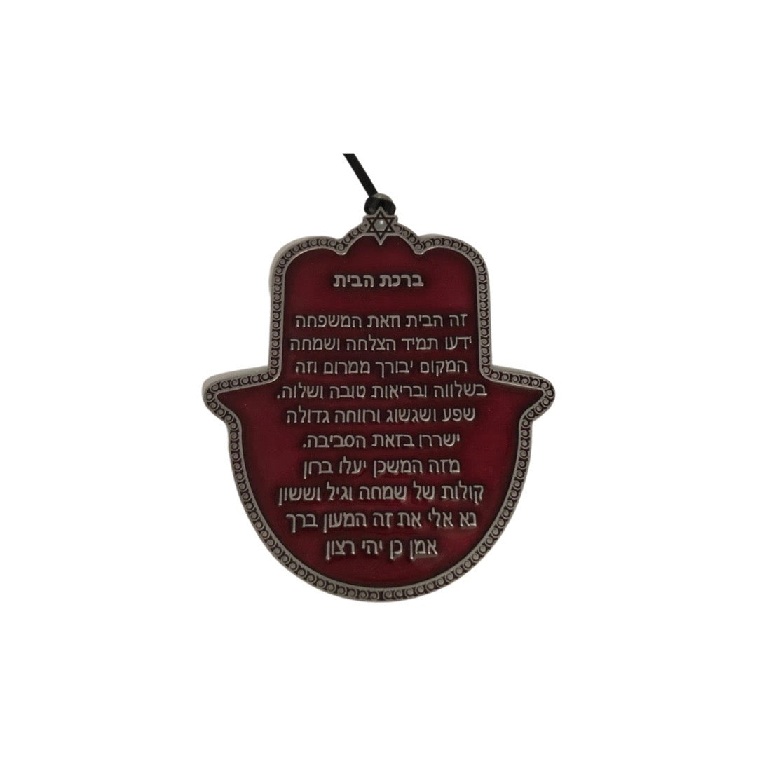 AD-904 BURGUNDY